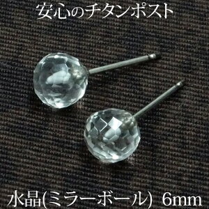 `^  ~[{[ sAX iۋ 6mmj NX^ AM[ S `^|Xg Ԃ NA ꗱ 1 EhJbg {[sAX AM[t[ y l 