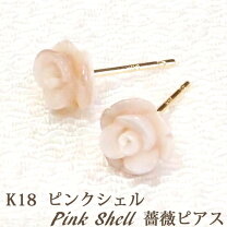 楽天市場】薔薇ピアスの通販
