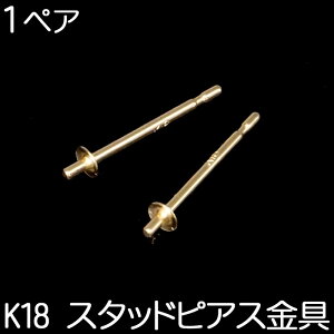 K18 sAX |Xg 1yA ANZT[  p[c 18 18K X^bhsAX 󂠂 i Lbg nhCh