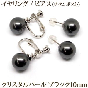 NX^ p[ sAX CO 10mm ubN  `^|Xg 嗱 Ԃ y @  V ubNtH[}  Ձz AM[ `^