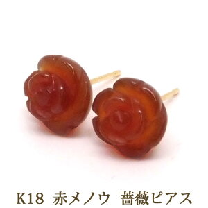 18 ԃmE KN sAX   AQ[g 18K K18 Ԃт t[ fUC  o ΂ y fB[X sAX ANZT[ WG[ 킢 Vv l   Zj