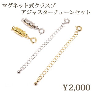 }OlbgNXv AWX^[`F[ Zbg 5cm  ֗ObY  ەt lbNX `F[ }Olbg NXv ߋ  S[h WE y  |C