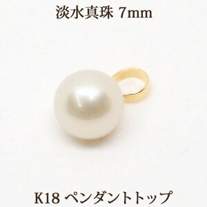 K18 W^ i7mmj y_g gbv p[ i ^ 18 18K y莝̃lbNXɁz