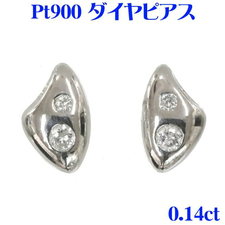 楽天市場】Pt900 ダイヤモンド デザイン ピアス （0.14ct） プラチナ 
