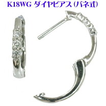 楽天市場】K18WG ダイヤモンド リングピアス #1 （バネ式 0.06ct 
