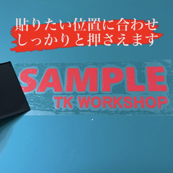 楽天市場 最大積載量 英語ver カッティングステッカー ドレスアップ カスタム パーツ 世田谷ベース スタンス アメ車 Usdm Jdm仕様 ハイエース キャラバン 軽トラ 軽バン トラック ジムニー ハイラックス エブリイ キャリー たくみステッカー工房