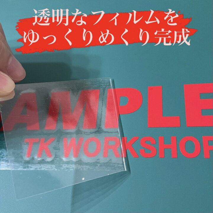 楽天市場 最大積載量 英語ver カッティングステッカー ドレスアップ カスタム パーツ 世田谷ベース スタンス アメ車 Usdm Jdm仕様 ハイエース キャラバン 軽トラ 軽バン トラック ジムニー ハイラックス エブリイ キャリー たくみステッカー工房