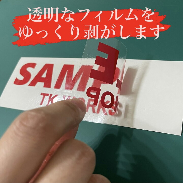 楽天市場 最大積載量 英語ver カッティングステッカー ドレスアップ カスタム パーツ 世田谷ベース スタンス アメ車 Usdm Jdm仕様 ハイエース キャラバン 軽トラ 軽バン トラック ジムニー ハイラックス エブリイ キャリー たくみステッカー工房