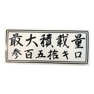  őύڗ  JbeBOXebJ[ XebJ[ V[hXAbv JX^ p[c cJx[X X^X A USDM JDMdl nCG[X Lo yg yo g