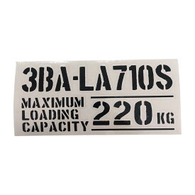 送料無料 最大積載量 ダイハツ ウェイク 3BA-LA710S カッティングステッカー ステッカー シール ミリタリー ドレスアップ カスタム パーツ 世田谷ベース スタンス アメ車 USDM JDM仕様 軽トラ 軽バン トラック おしゃれ かっこいい