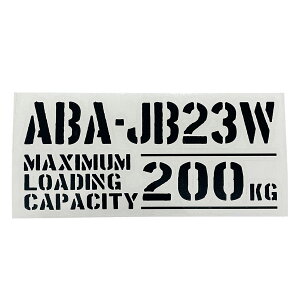  őύڗ ABA-JB23W XYL Wj[ JIMNY JbeBOXebJ[ XebJ[ V[ ~^[ hXAbv JX^ p[c cJx[X X^X A USDM JDMdl yg y