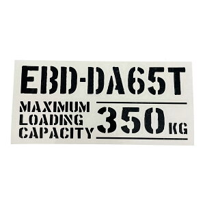  őύڗ EBD-DA65T XYL LC CARRY JbeBOXebJ[ XebJ[ V[ ~^[ hXAbv JX^ p[c cJx[X X^X A USDM JDMdl yg y