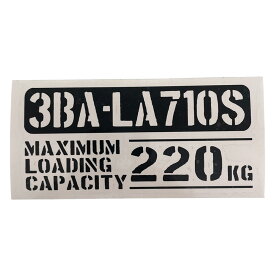 送料無料 最大積載量 ダイハツ ウェイク 3BA-LA710S カッティングステッカー ステッカー シール ミリタリー ドレスアップ カスタム パーツ 世田谷ベース スタンス アメ車 USDM JDM仕様 軽トラ 軽バン トラック おしゃれ かっこいい