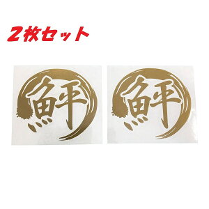   Ђ q JbeBOXebJ[ XebJ[ V[  Cނ tBbVO [ bh A[ AEghA ObY ^bN{bNX N[[{bNX  