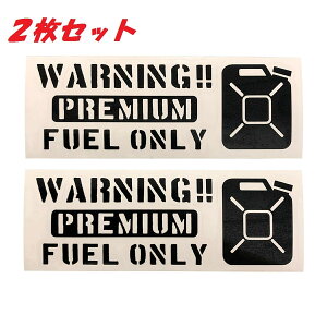 送料無料 給油口 携行缶 ポリタンク ミリタリー カッティングステッカー ステッカー シール フェーエルステッカー ドレスアップ カスタム パーツ 外車 外装 世田谷ベース スタンス アメ車