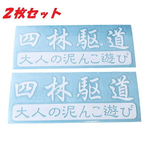  lы쓹 l̓D񂱗V JbeBOXebJ[ XebJ[ V[ l֋쓮 4WD tgAbv Wj[ fJ N vh T[t FJN[U[ O[ JEEP hXA