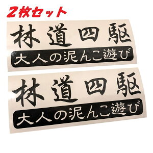  ѓl l̓D񂱗V JbeBOXebJ[ XebJ[ V[ l֋쓮 4WD tgAbv Wj[ fJ N vh T[t FJN[U[ O[ JEEP hXA