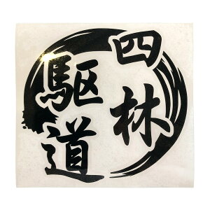  lы쓹 l̓D񂱗V JbeBOXebJ[ XebJ[ V[ l֋쓮 4WD tgAbv Wj[ fJ N vh T[t FJN[U[ O[ JEEP hXA