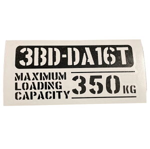 �������� �ő�ύڗ� 3BD-DA16T �X�Y�L �X�[�p�[�L�����C CARRY �J�b�e�B���O�X�e�b�J�[ �X�e�b�J�[ �V�[�� �~���^���[ �h���X�A�b�v �J�X�^�� �p�[�c ���c�J�x�[�X �X�^���X �A���� USDM JDM�d�l 