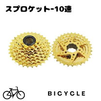 楽天市場】sram スプロケット 10sの通販