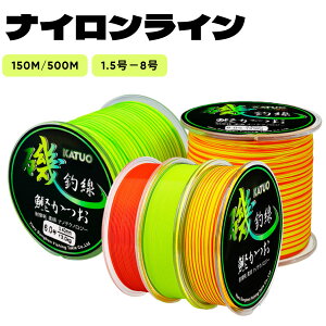 iCC ނ莅 ނ胉C 150M 1.5 2 2.5 3 4 5 6 7 8 C  ނ莅 iC LINE fishing line ϋv x Cނ Wނ ނ ނ ނpi