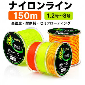 釣り糸 5号 ナイロン」の人気商品一覧・価格比較 - 価格.com