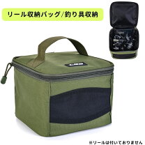 楽天市場】リールバッグの通販