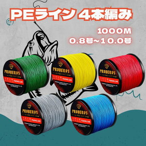 PEC ނ莅 ނ胉C 1000M 0.8 1 1.5 2 3 4 5 6 7 8 10 PE C  ނ胉C 5F 4{҂ ނ  ϋv ނ ނpi Cނ ނ Βނ hg kނ tB