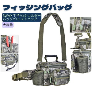 【送料無料】 フィッシングバッグ 釣りバッグ アウトドア フィッシング バッグ タックルバック ランガンバッグ 大容量 多機能 軽量 ウエストバッグ ショルダー バッグ 手持ち 釣り用 小物収