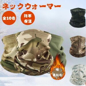 yz lbNEH[}[ 񌳂 ʃJ[ 10F ~phObY hACe ނp ̖h  t[Xf N }XN ۉ h h g o