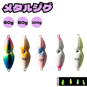 yz ^WO 60g 80g 100g CJ^WO ^RxCgWO CJWO tBbVO A[ SWO WMO  UV WO 3DACY ނpi ނ