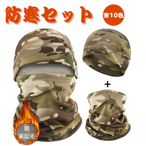 yz hZbg lbNEH[}[ Xq Zbg 񌳂 ʃJ[ 10F ~phObY hACe ނp ̖h  t[Xf N }XN 