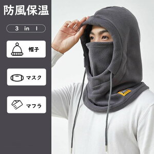 yz lbNEH[}[ Xq }XN 3in1 ނp ̖h t[Xf N ۉ h h g oCNc[O AEghA Ro jʗp