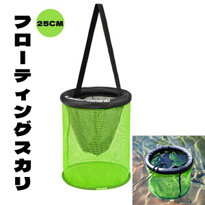 t[eBOXJ 25CM \ XJ ܂肽 L[v ނ ނ obO obJ   jނ a  [vt RpNg  lbg ނ ނObY 