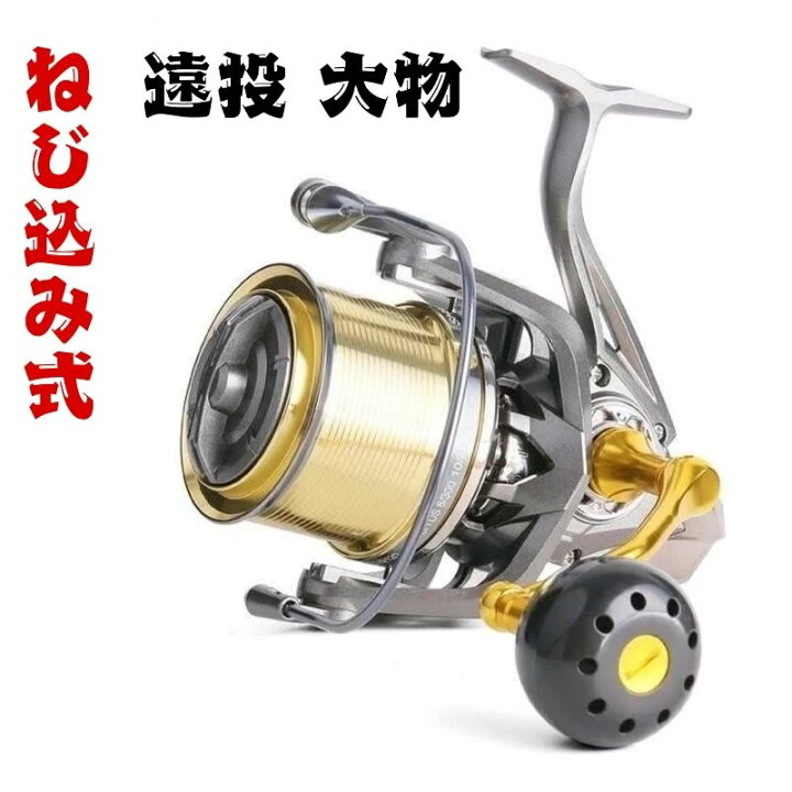 楽天市場】【送料無料】 スピニングリール 8000番 10000番 12000番 