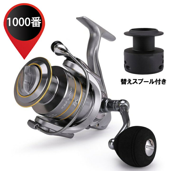楽天市場 送料無料 フィッシング リール スピニングリール 1000番 ギア比 5 0 1 最大ドラグ力 5kg 湖 川 淡水 海 ハンドル左右交換 替えスプール付き 釣り アウトドア For Life