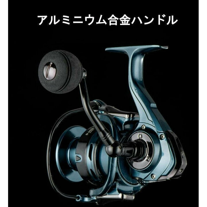 楽天市場 送料無料 フィッシング リール スピニングリール 深い溝のスプール 7000番 湖 川 淡水釣り 海釣り ハンドル左右交換できます 4 7 1 替えスプール付き 左右交換ハンドル 最大ドラグ力 15kg For Life