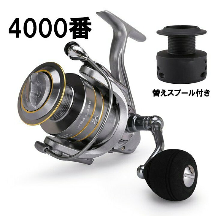 楽天市場 送料無料 フィッシング リール スピニングリール 4000番 ギア比 5 5 1 最大ドラグ力 8kg 湖 川 淡水 海 ハンドル左右交換 替えスプール付き アウトドア 釣り 青物 For Life