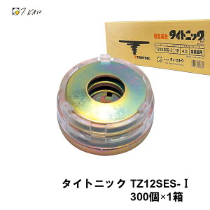 �^�C�g�j�b�N 300��×1�� �����̕s�v�ȕ��ʗp(�Αł������̋������Ȃ�) [TZ12SES-1]