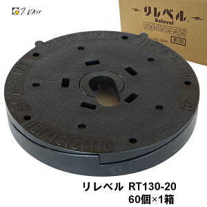 �����x�� �O�a130 60��×1�� �y��p�p�b�L�� [RT130-20]