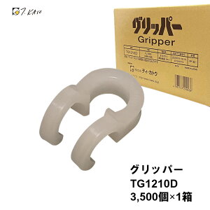 �O���b�p�[ 3,500��×1�� �A���J�[�{���gZ12�E�ٌ`�S��D10 [TG1210D]