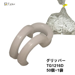 �O���b�p�[ 50��×1�� �A���J�[�{���gZ12�E�ٌ`�S��D16 [TG1216D]