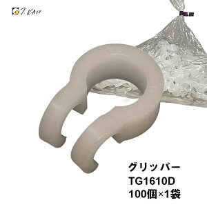 �O���b�p�[ 100��×1�� �A���J�[�{���gM16�E�ٌ`�S��D10 [TG1610D]