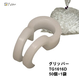 �O���b�p�[ 50��×1�� �A���J�[�{���gM16�E�ٌ`�S��D16 [TG1616D]