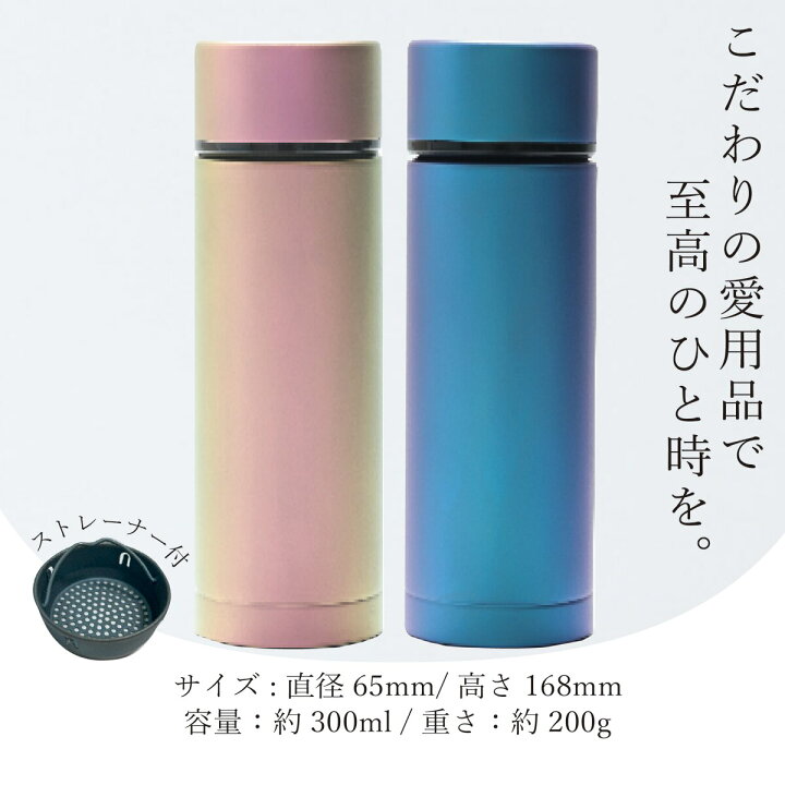 楽天市場】【TAKESUGI チタンボトル】 【限定 B級品】水筒 真空二層 
