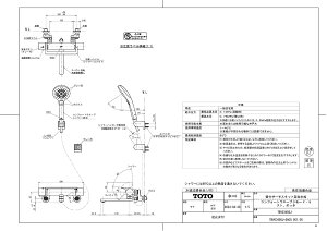 �yTBV03456J�z �sTKF�t TOTO �Ǖt�T�[���X�^�b�g��������(�R���t�H�[�g�E�G�[�u3���[�h�E�~�X�g�A�߂���) �փ�0