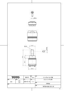 �yTHF59A�z �sTKF�t TOTO �V���O���o���u��(�G�R�V���O���p) �փ�0
