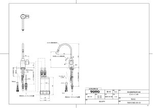 �yTK301C�z �sTKF�t TOTO �򐅊��p���ݐ���(�r���g�C���`) �փ�0
