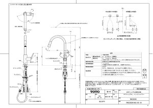 �yTKWC35ESB�z �sTKF�t TOTO ��t�V���O����������(�G�R�V���O���A�n���h�V�����[) �փ�0