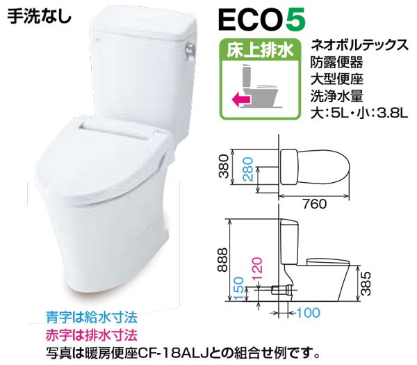 【BC-ZA10P DT-ZA150EPN】 《TKF》 リクシル トイレ アメージュZ 床上排水 ハイパーキラミック 寒冷地・水抜方式 手洗なし ωη0